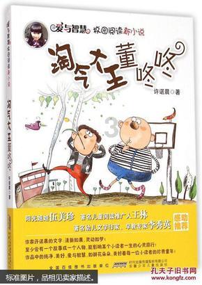 成长家园2