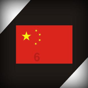 消防车填颜色