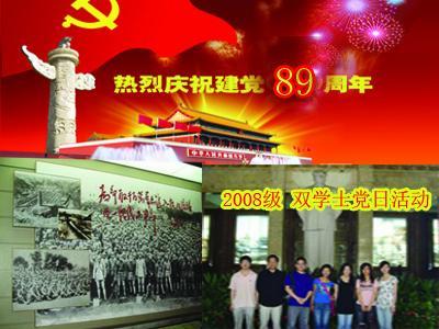 “/”可以用作论文里吗？游戏画面