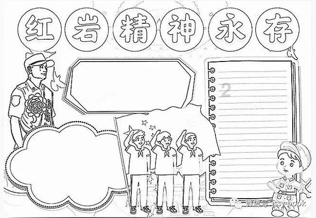 神圣的石像