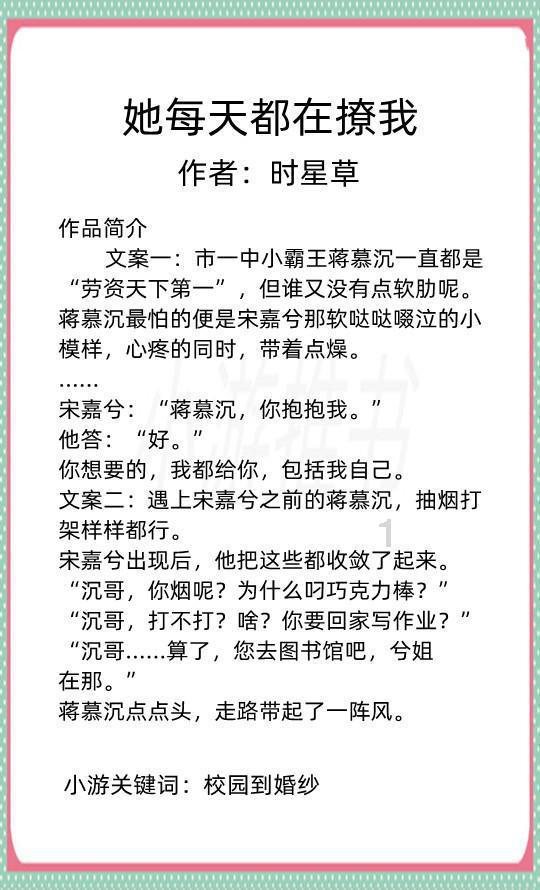 埋葬的秘密